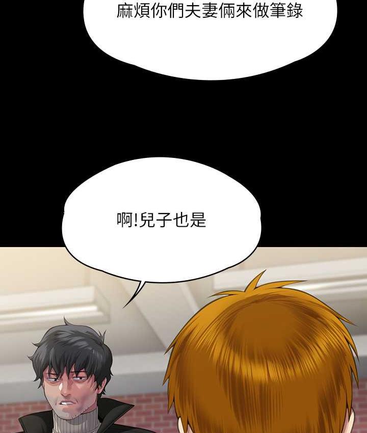 [韩国漫画] 傀儡 剧情,巨乳大奶#[187P]-5