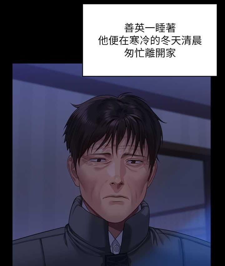 [韩国漫画] 傀儡 剧情,巨乳大奶#[187P]-51