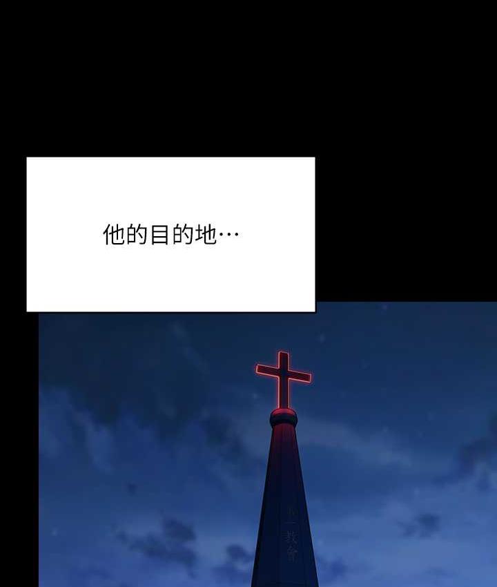 [韩国漫画] 傀儡 剧情,巨乳大奶#[187P]-53