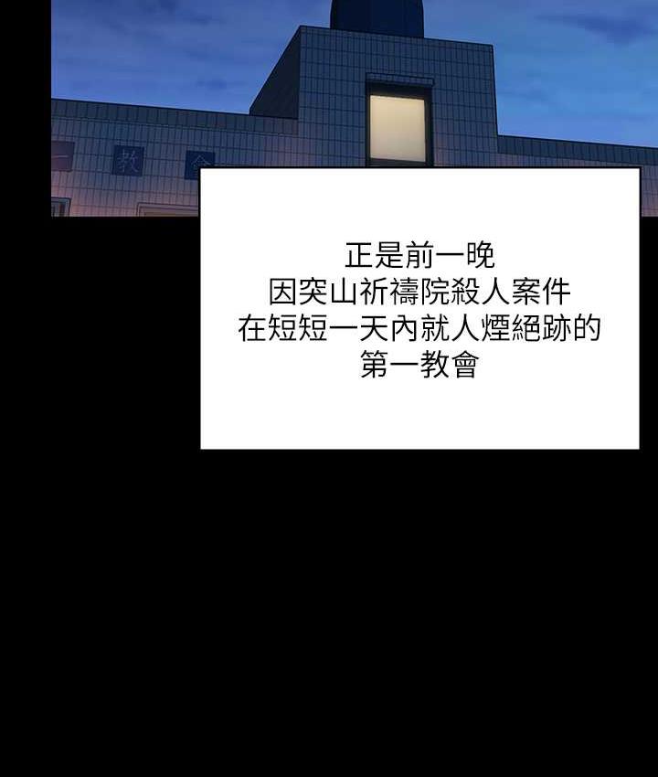 [韩国漫画] 傀儡 剧情,巨乳大奶#[187P]-54