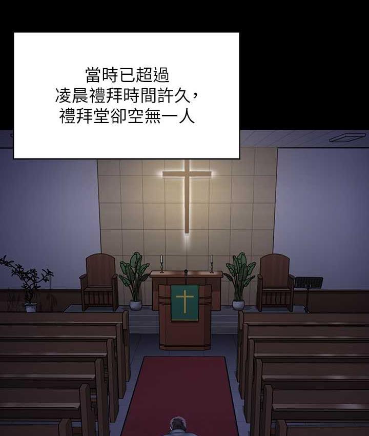 [韩国漫画] 傀儡 剧情,巨乳大奶#[187P]-55