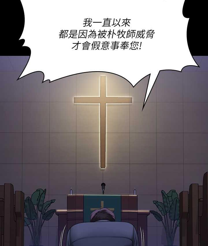 [韩国漫画] 傀儡 剧情,巨乳大奶#[187P]-59