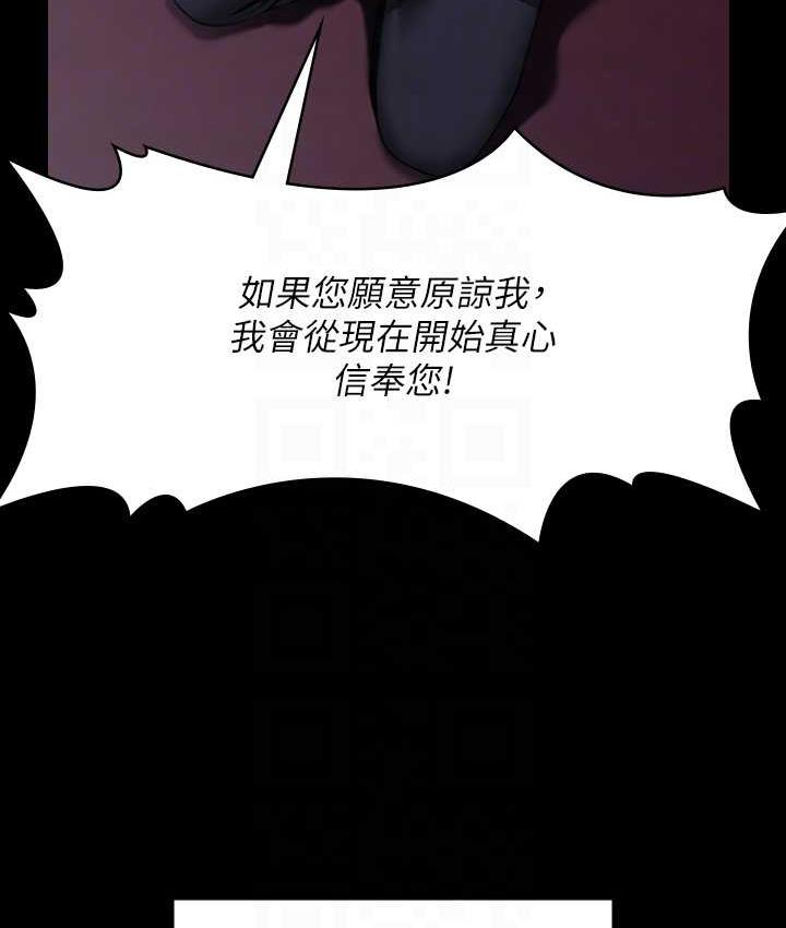 [韩国漫画] 傀儡 剧情,巨乳大奶#[187P]-63