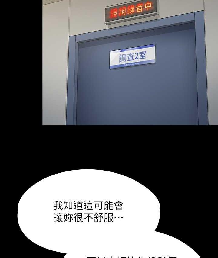 [韩国漫画] 傀儡 剧情,巨乳大奶#[187P]-67