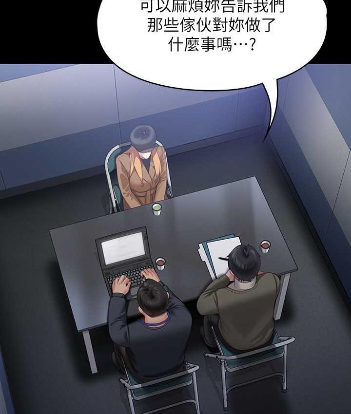 [韩国漫画] 傀儡 剧情,巨乳大奶#[187P]-68