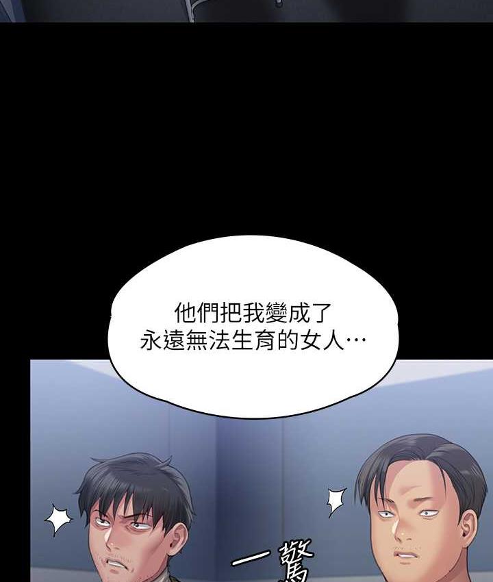 [韩国漫画] 傀儡 剧情,巨乳大奶#[187P]-69