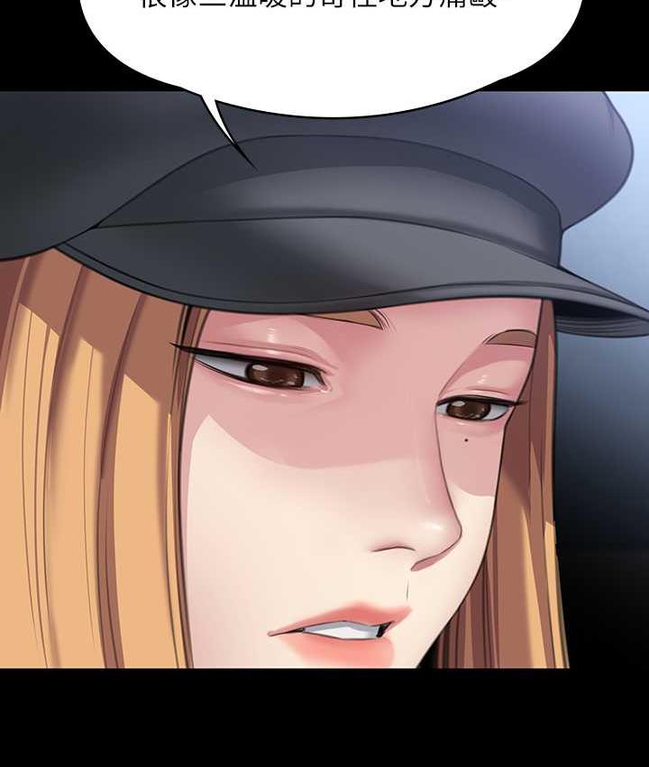 [韩国漫画] 傀儡 剧情,巨乳大奶#[187P]-71