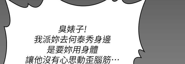 [韩国漫画] 傀儡 剧情,巨乳大奶#[187P]-73