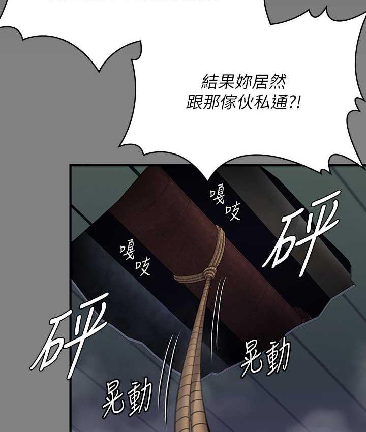 [韩国漫画] 傀儡 剧情,巨乳大奶#[187P]-74