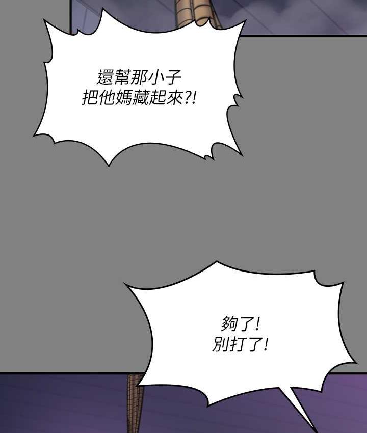 [韩国漫画] 傀儡 剧情,巨乳大奶#[187P]-75
