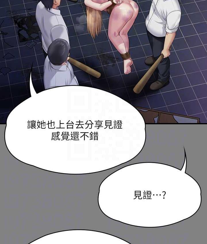 [韩国漫画] 傀儡 剧情,巨乳大奶#[187P]-78