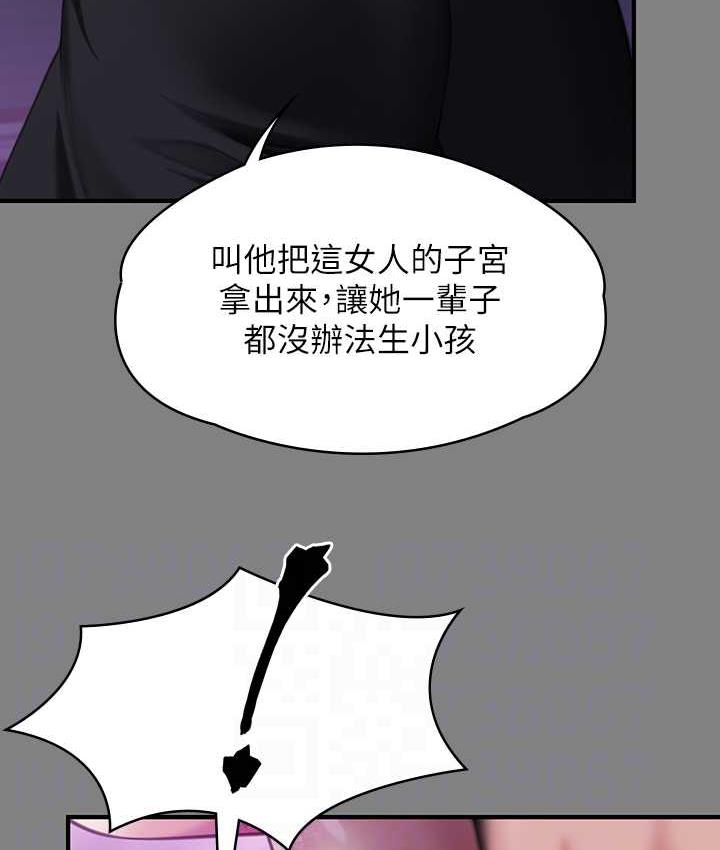 [韩国漫画] 傀儡 剧情,巨乳大奶#[187P]-82