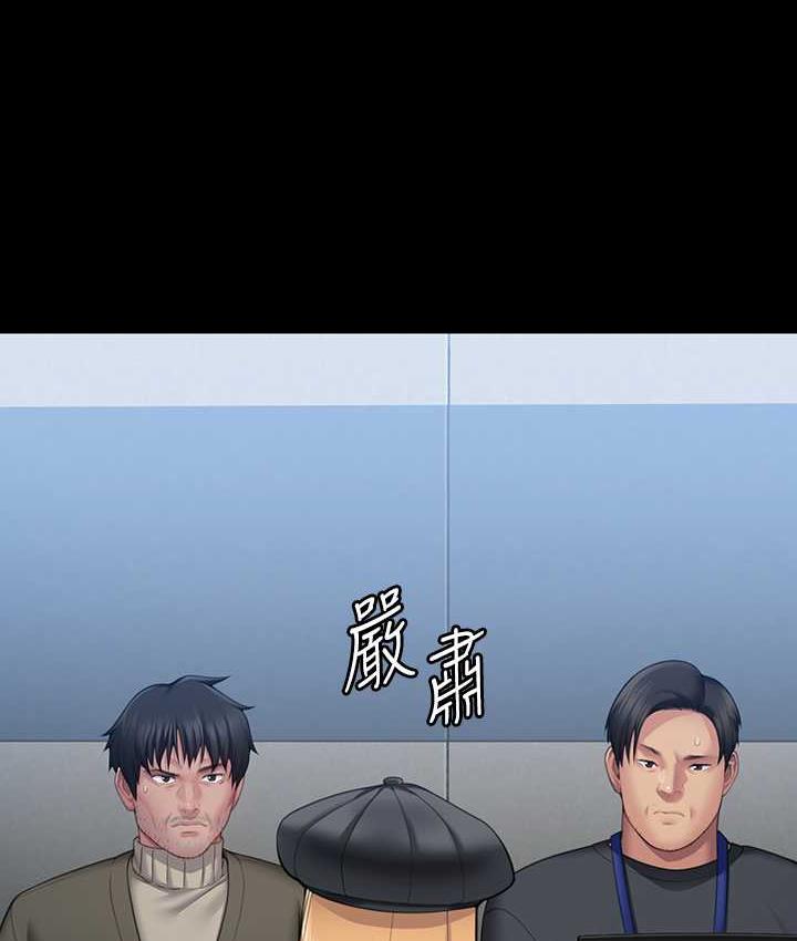 [韩国漫画] 傀儡 剧情,巨乳大奶#[187P]-87