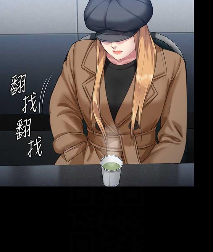 [韩国漫画] 傀儡 剧情,巨乳大奶#[187P]-89