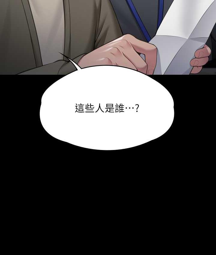 [韩国漫画] 傀儡 剧情,巨乳大奶#[187P]-94