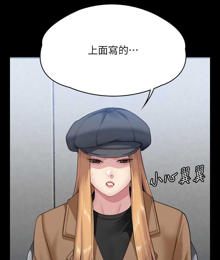 [韩国漫画] 傀儡 剧情,巨乳大奶#[187P]-95