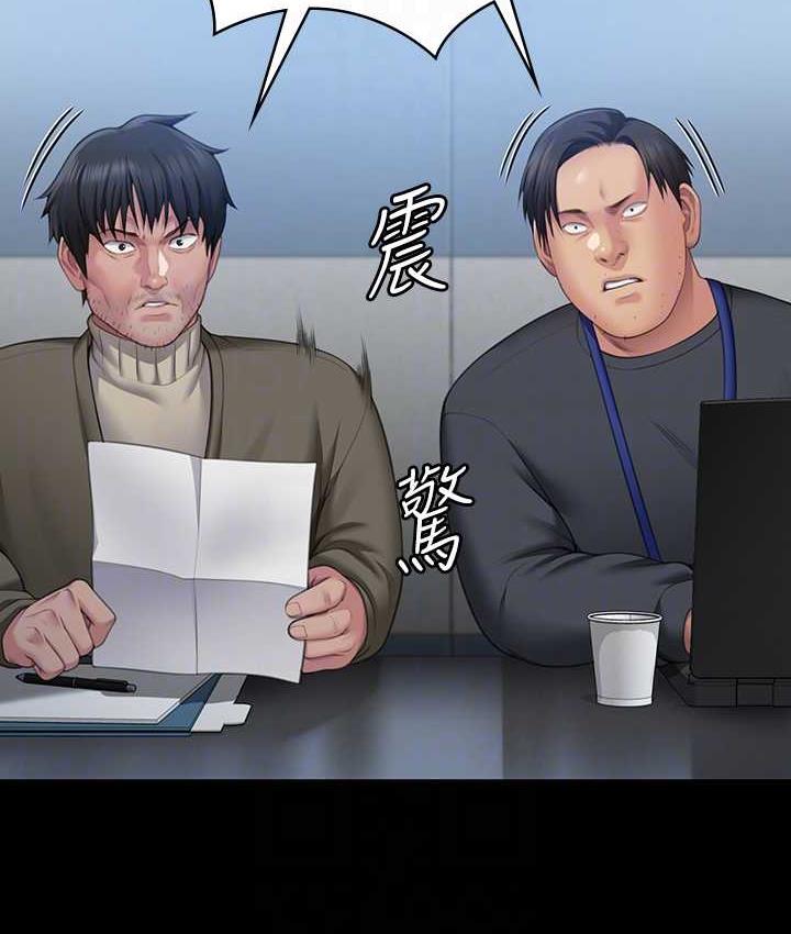 [韩国漫画] 傀儡 剧情,巨乳大奶#[187P]-97