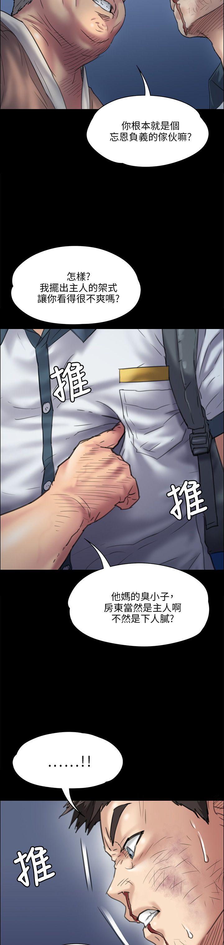 [韩国漫画] 傀儡 剧情,巨乳大奶#[48P]-10