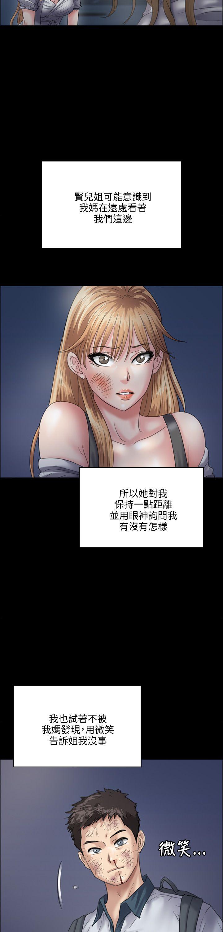 [韩国漫画] 傀儡 剧情,巨乳大奶#[48P]-16