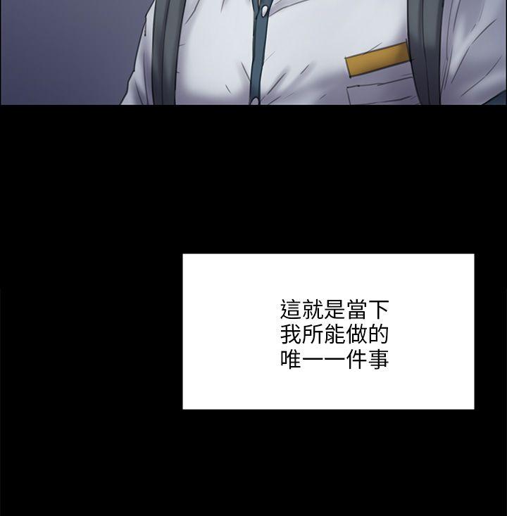 [韩国漫画] 傀儡 剧情,巨乳大奶#[48P]-17