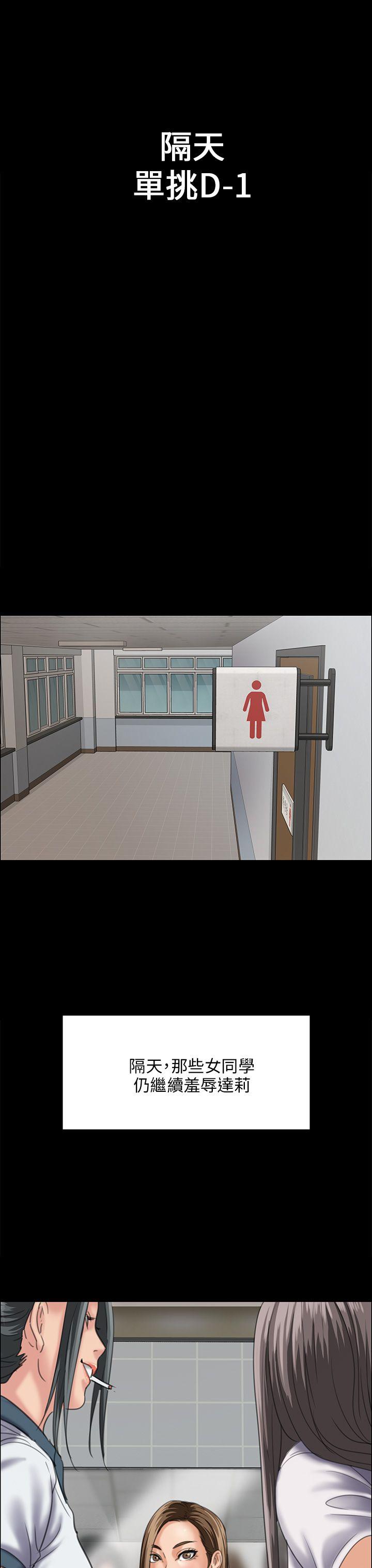 [韩国漫画] 傀儡 剧情,巨乳大奶#[48P]-26