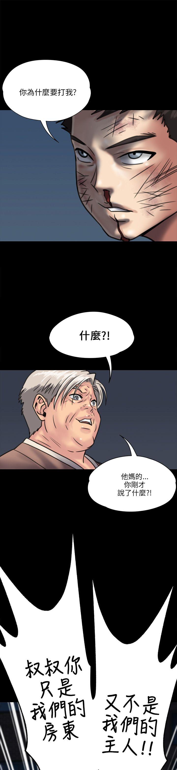 [韩国漫画] 傀儡 剧情,巨乳大奶#[48P]-3