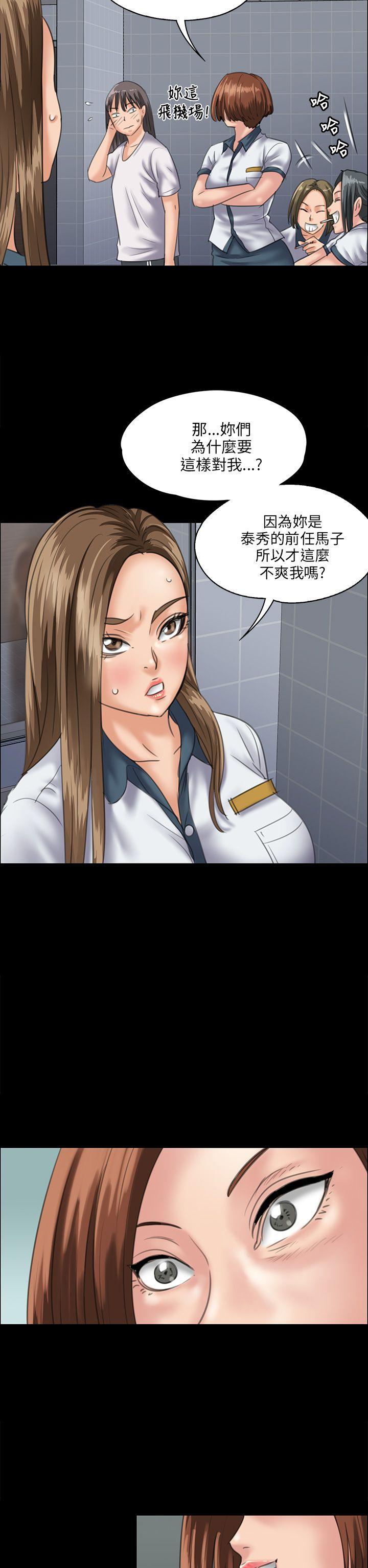 [韩国漫画] 傀儡 剧情,巨乳大奶#[48P]-31