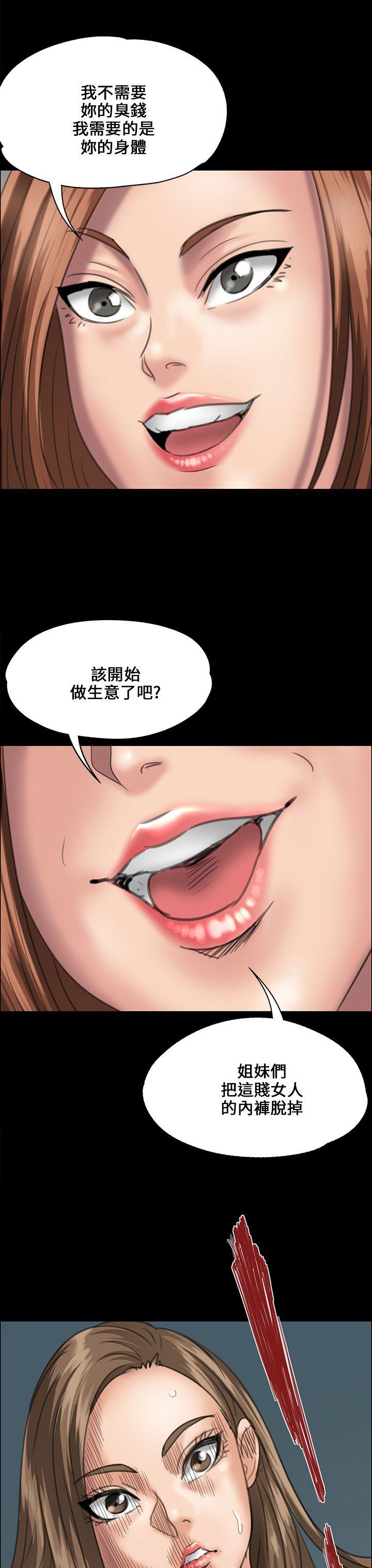 [韩国漫画] 傀儡 剧情,巨乳大奶#[48P]-33