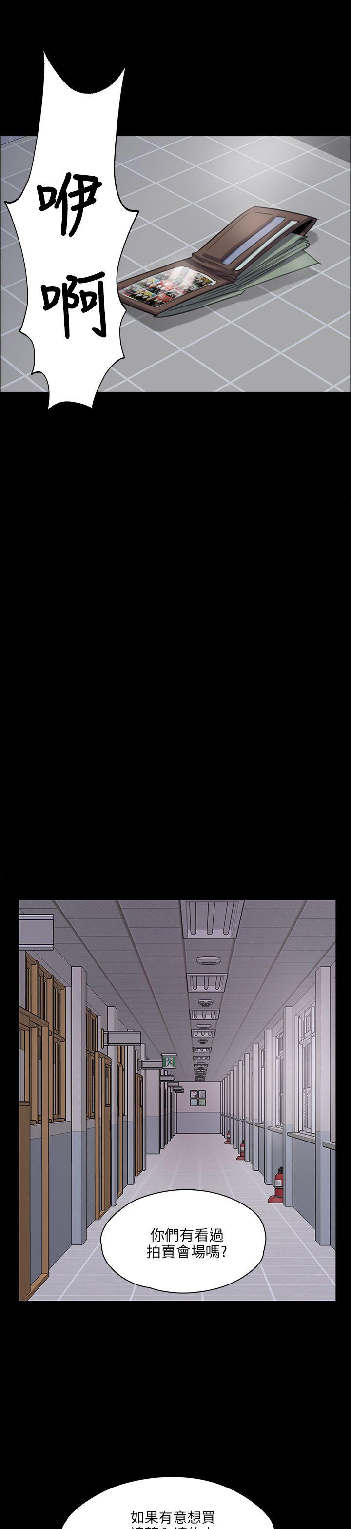 [韩国漫画] 傀儡 剧情,巨乳大奶#[48P]-36