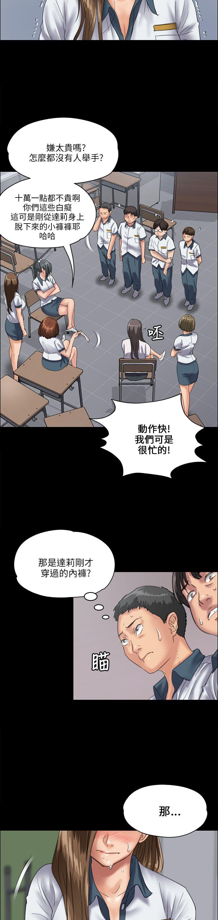 [韩国漫画] 傀儡 剧情,巨乳大奶#[48P]-38
