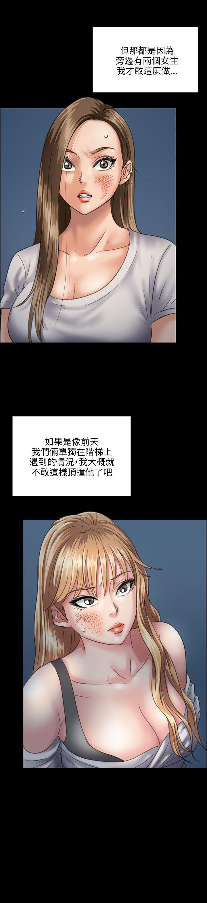 [韩国漫画] 傀儡 剧情,巨乳大奶#[48P]-8