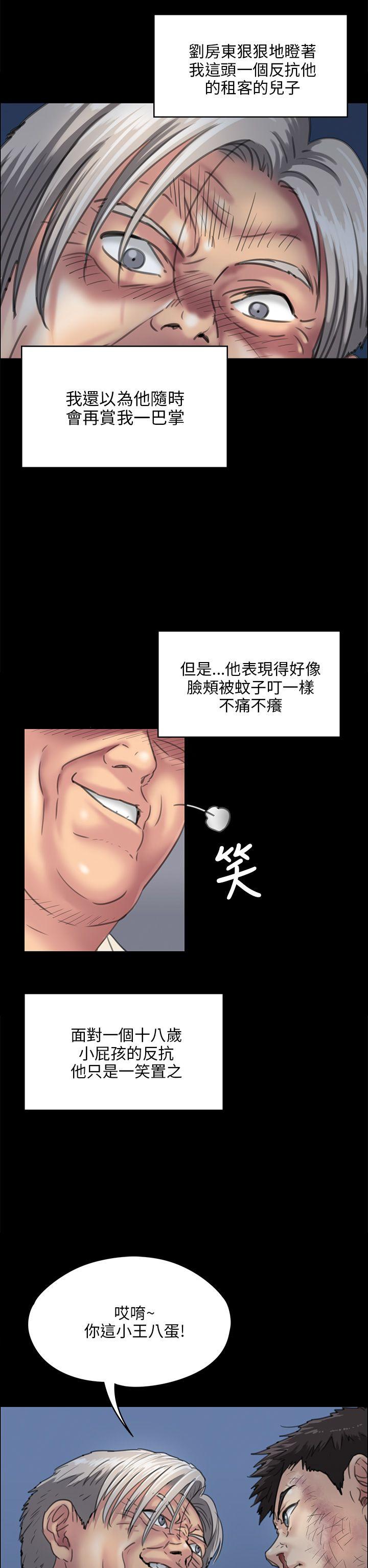 [韩国漫画] 傀儡 剧情,巨乳大奶#[48P]-9