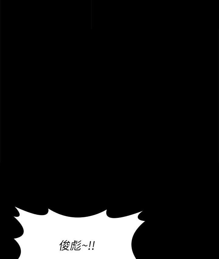 [韩国漫画] 傀儡 剧情,巨乳大奶#[178P]-1