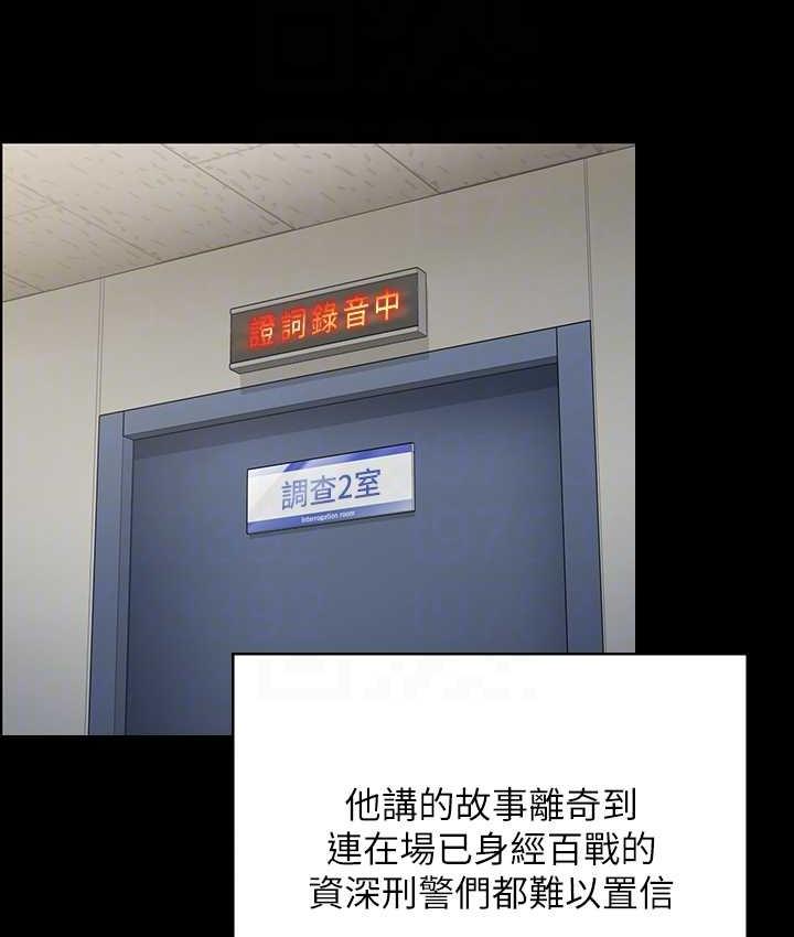 [韩国漫画] 傀儡 剧情,巨乳大奶#[178P]-109