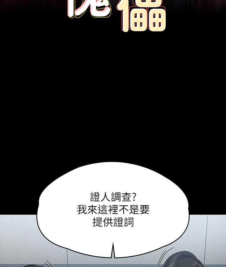 [韩国漫画] 傀儡 剧情,巨乳大奶#[178P]-12