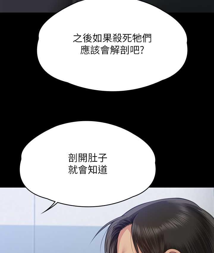 [韩国漫画] 傀儡 剧情,巨乳大奶#[178P]-120