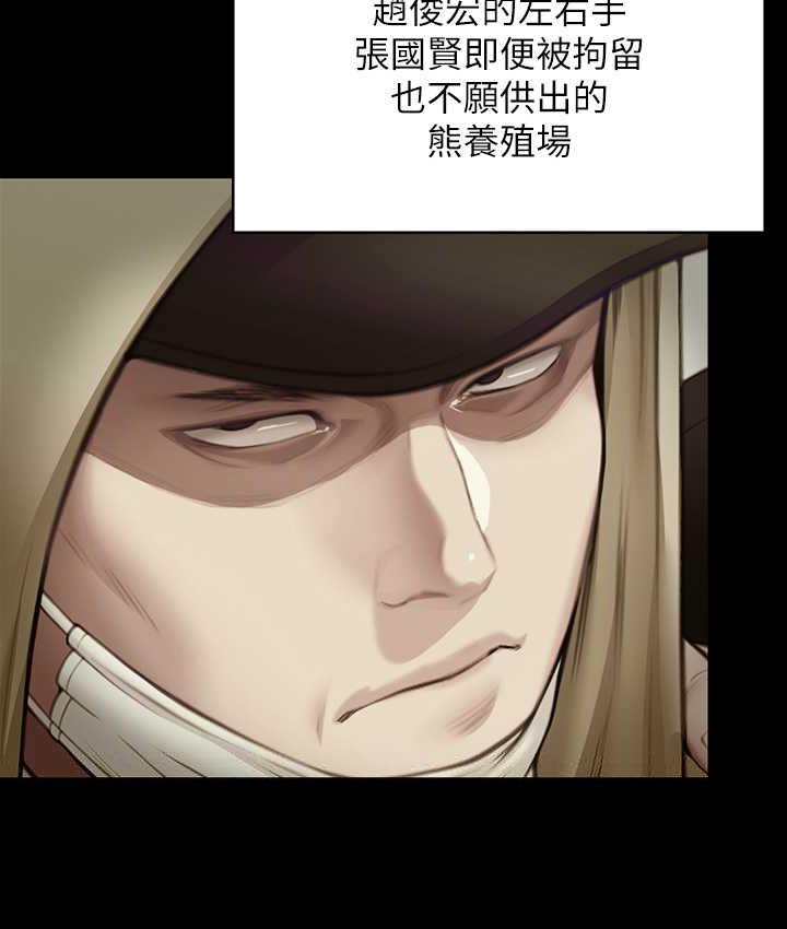 [韩国漫画] 傀儡 剧情,巨乳大奶#[178P]-124