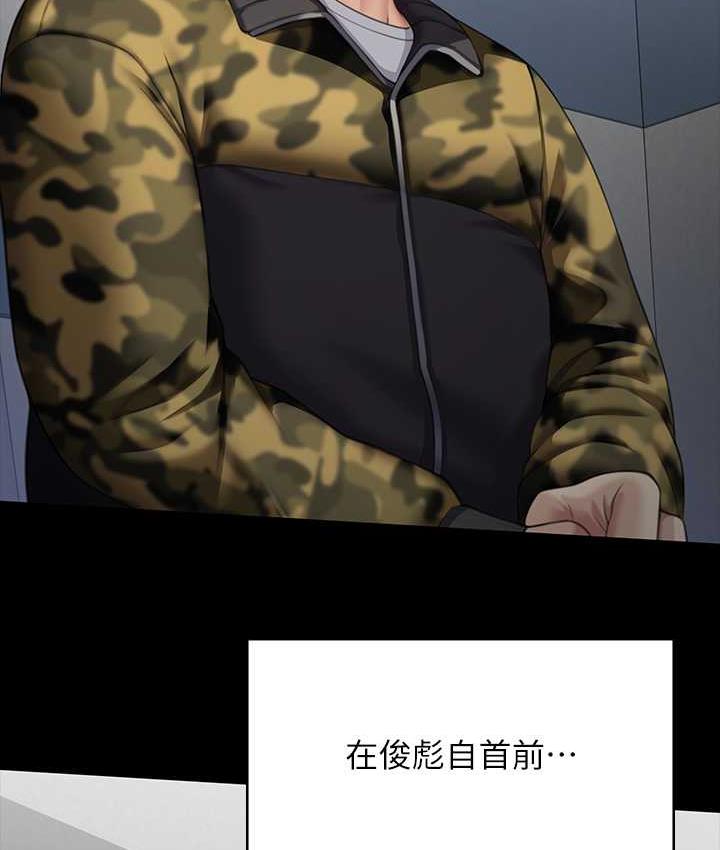 [韩国漫画] 傀儡 剧情,巨乳大奶#[178P]-15