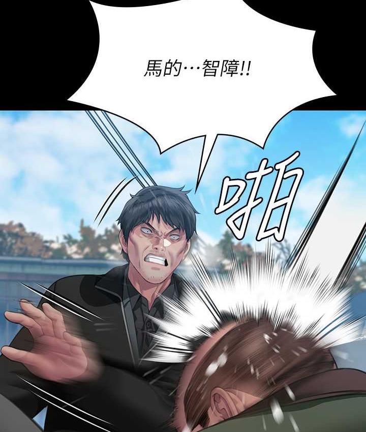 [韩国漫画] 傀儡 剧情,巨乳大奶#[178P]-150