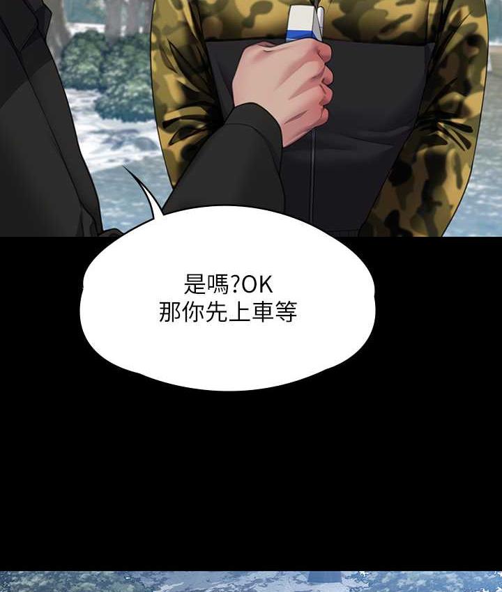 [韩国漫画] 傀儡 剧情,巨乳大奶#[178P]-160