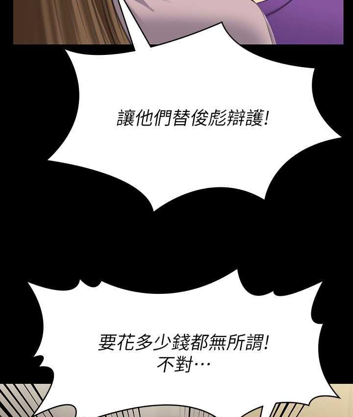 [韩国漫画] 傀儡 剧情,巨乳大奶#[178P]-175