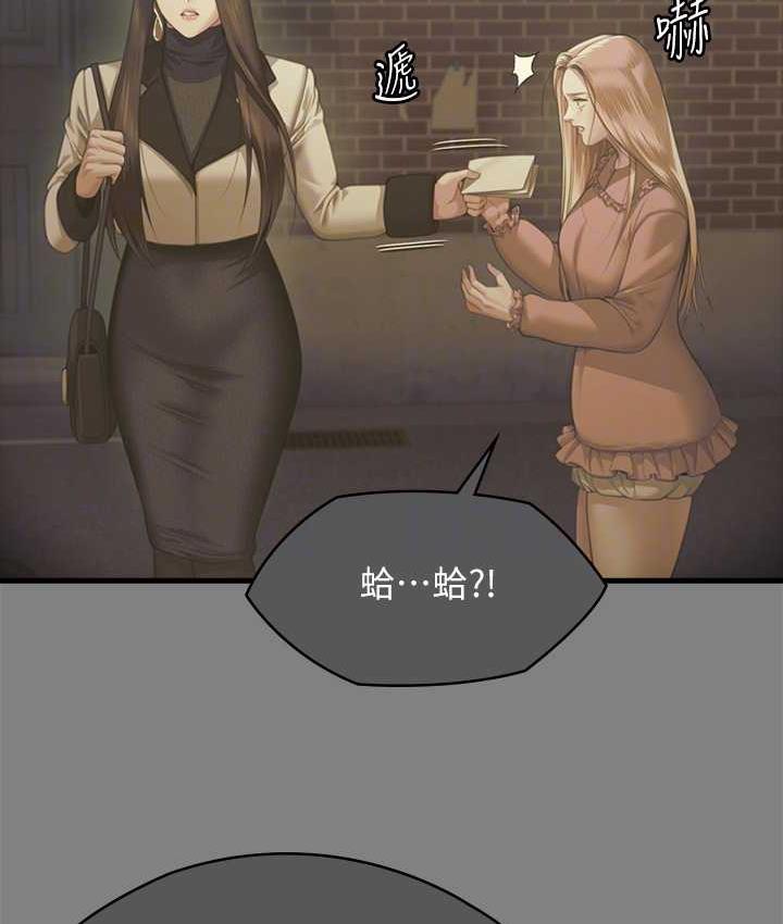 [韩国漫画] 傀儡 剧情,巨乳大奶#[178P]-19