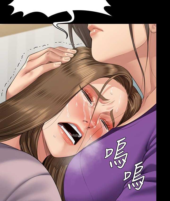 [韩国漫画] 傀儡 剧情,巨乳大奶#[178P]-2