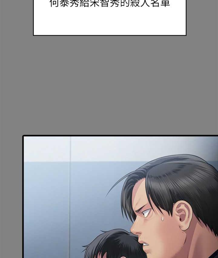 [韩国漫画] 傀儡 剧情,巨乳大奶#[178P]-22