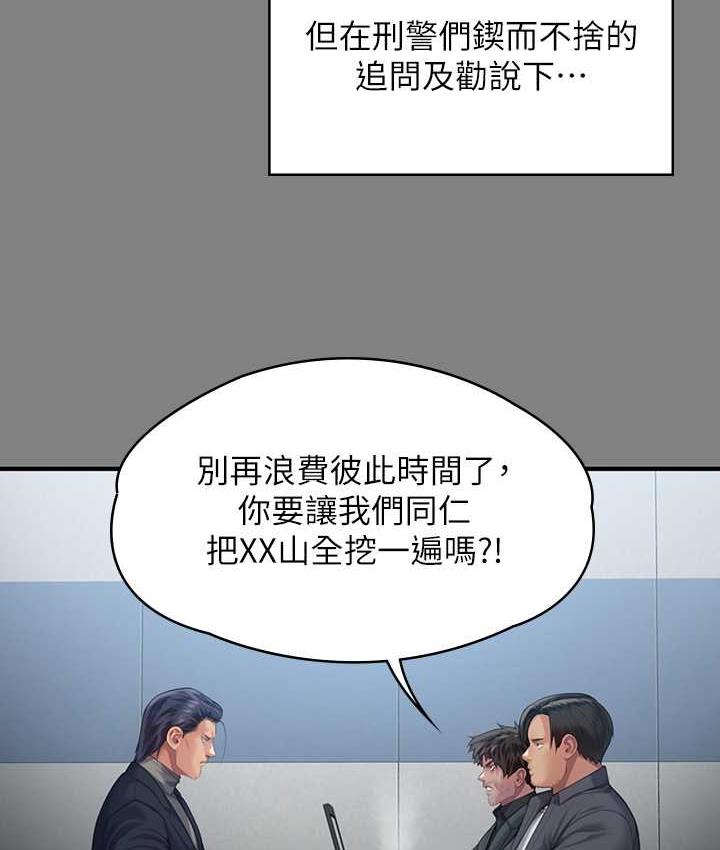 [韩国漫画] 傀儡 剧情,巨乳大奶#[178P]-34