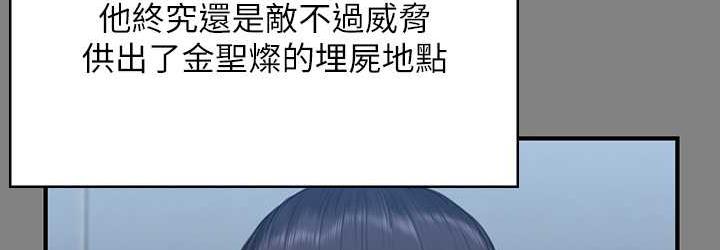 [韩国漫画] 傀儡 剧情,巨乳大奶#[178P]-36