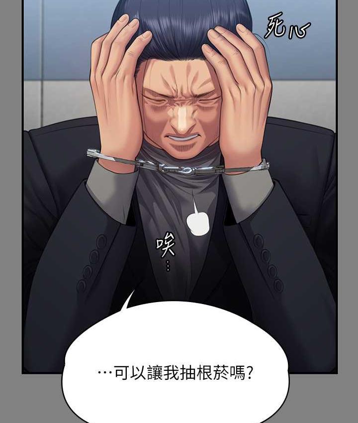 [韩国漫画] 傀儡 剧情,巨乳大奶#[178P]-37