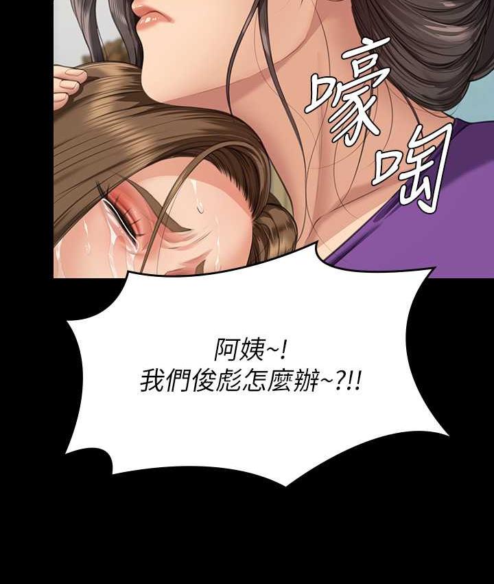 [韩国漫画] 傀儡 剧情,巨乳大奶#[178P]-4
