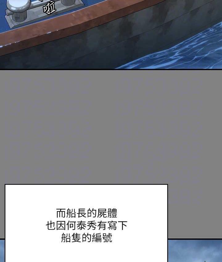 [韩国漫画] 傀儡 剧情,巨乳大奶#[178P]-46