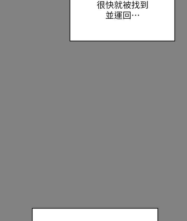 [韩国漫画] 傀儡 剧情,巨乳大奶#[178P]-48